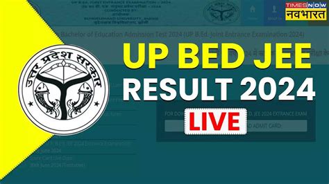 UP BEd JEE 2024 result declared at bujhansi.ac.in  .